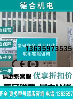 SGMP-02AWYR11全新原装伺服驱动器 质保1年, 报价