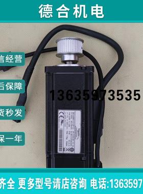 拆机200瓦伺服刹车电机BCH0601012F1C报价