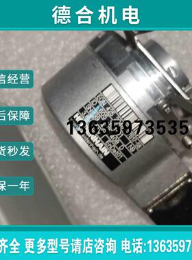 EQN425 2048 605381-01报价