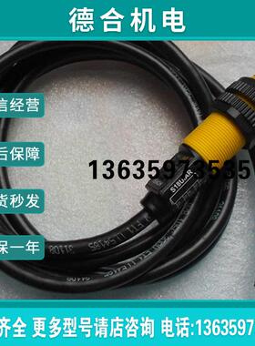 S18UIAR 邦纳模拟量超声波传感器报价