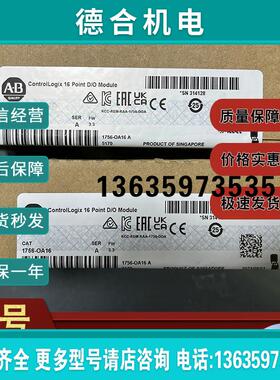 1756-OA16 ControlLogix交流输出模块74-265V交流 1756OA16报价