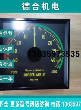 KLPQ144 D3v144S 45度舵角指示器报价