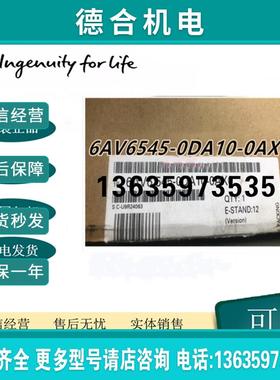 6AV6542-0DA10-0AX0MultiPanel MP370 12寸彩色 TFT显示屏报价