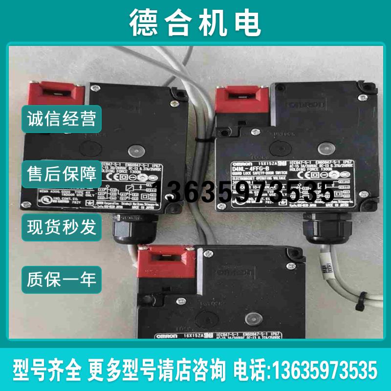 OMRON  D4NL-4FFG-B     拍前询价报价