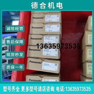 PSA2 询价 AFP2632 报价 AFP2460 FP2