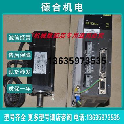 #   EP1C TL05F EP1C-TL05F 60MSL01330F 伺服电机驱报价