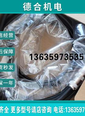 全新NAKANISHI中西EMCD 3000J 4M 四米线报价