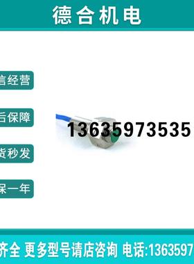 Baumer堡盟 IFRM 08P1707 电感式接近开关全新原装现货 议询报价