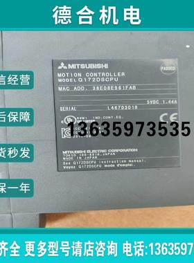 CPU Q172DSCPU(个个配件)报价