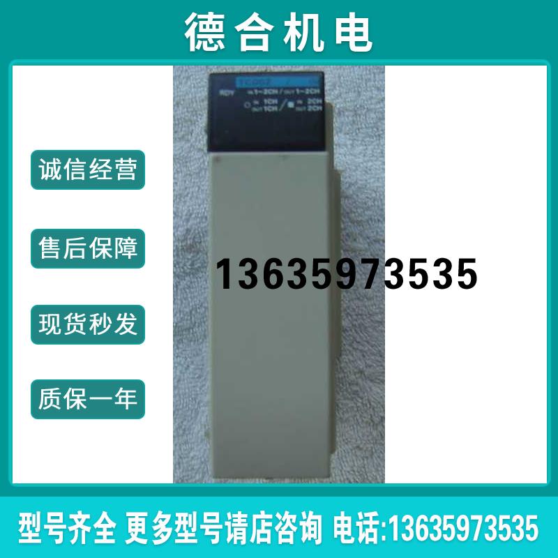 cpm1a ad041, CQM1-TC002, CQM1-IPS02, CQM1-DRT21, CQM1-B7报价