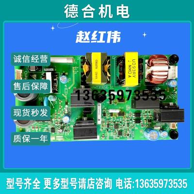 ETX711360 711361 711362安川变频器ETX722330电源板YPHT3165报价