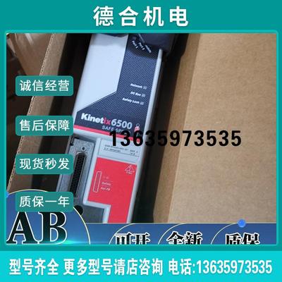 2090-K6CK-D26M 罗克韦尔AB 用户I/O连接器 2090K6CKD26M报价
