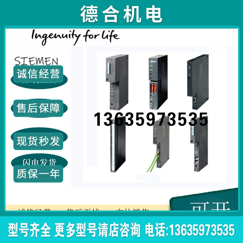CPU417-4H 6ES7417/6ES7 417-4HT14/4XT05/4XT07/4HL/01/04-0报价