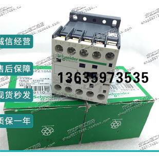 报价原装正品 施耐德接触器LC1K1201M7 LC1K1210M7 K系列 12A AC2