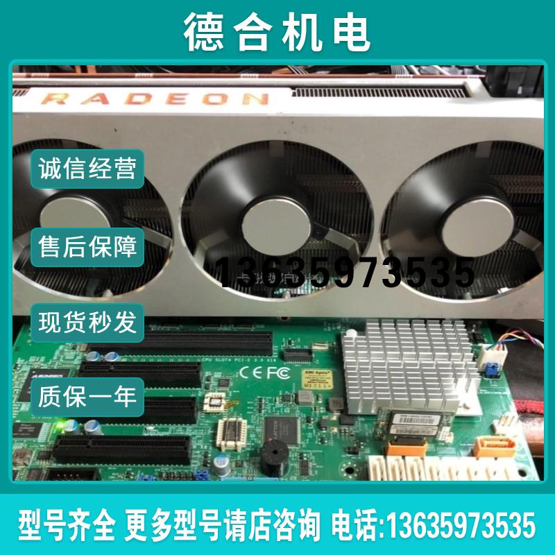 询价超微 Radeon VII 16Gb HBM2-3报价