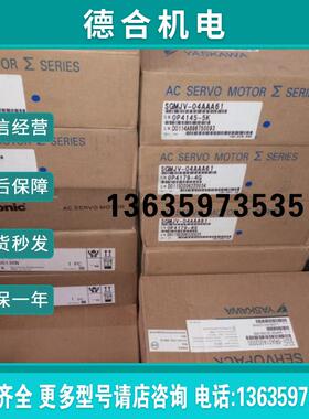 SGMJV-A5ADA21伺服电机全新原装现货质保一年 。报价