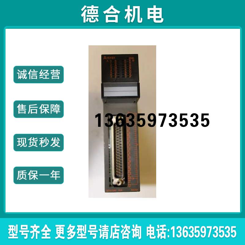 fx3u flrom 64l, A1SY81, A1SJ71LP21, A1SJ71QC24N1-R2, A1S报价