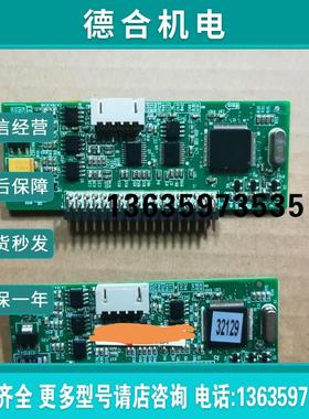 全新原装L-C/B/A/IP汇川DSP板NST113DSP1/NST113DSP2/MT152GA报价