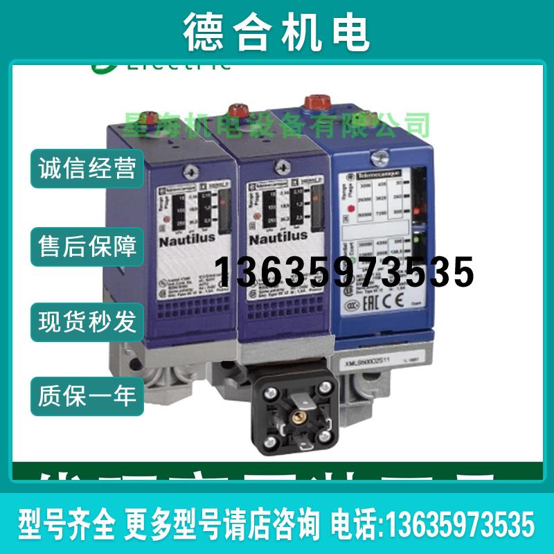 压力开关传感器XMLA004B2S11 代理保真(询价)报价