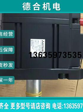 供应伺服电机HC203BS报价