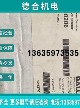 BALLUFF接近开关BES0206现货 BES 517-132-M5-H报价