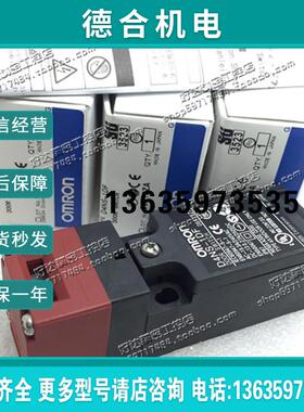 D4NS-1DF D4NS-2DF D4NS-4DF 进口安全门开关 现货正品全新报价