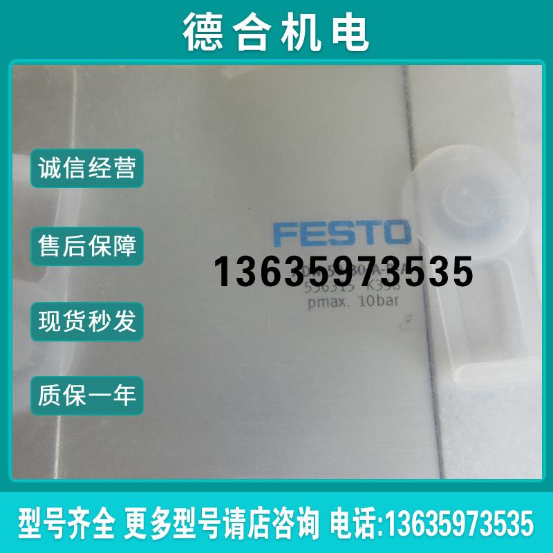全新原装费斯托  536315 ADN-50-30-A-P-A 现货报价