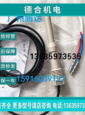 报价PUR 7157908胶位E7B/640904 5763600220探5763600720头576351