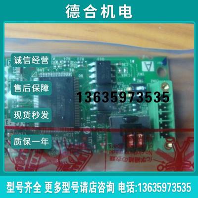 FR-A7NPFR-A7NSFR-A7ND通讯卡报价