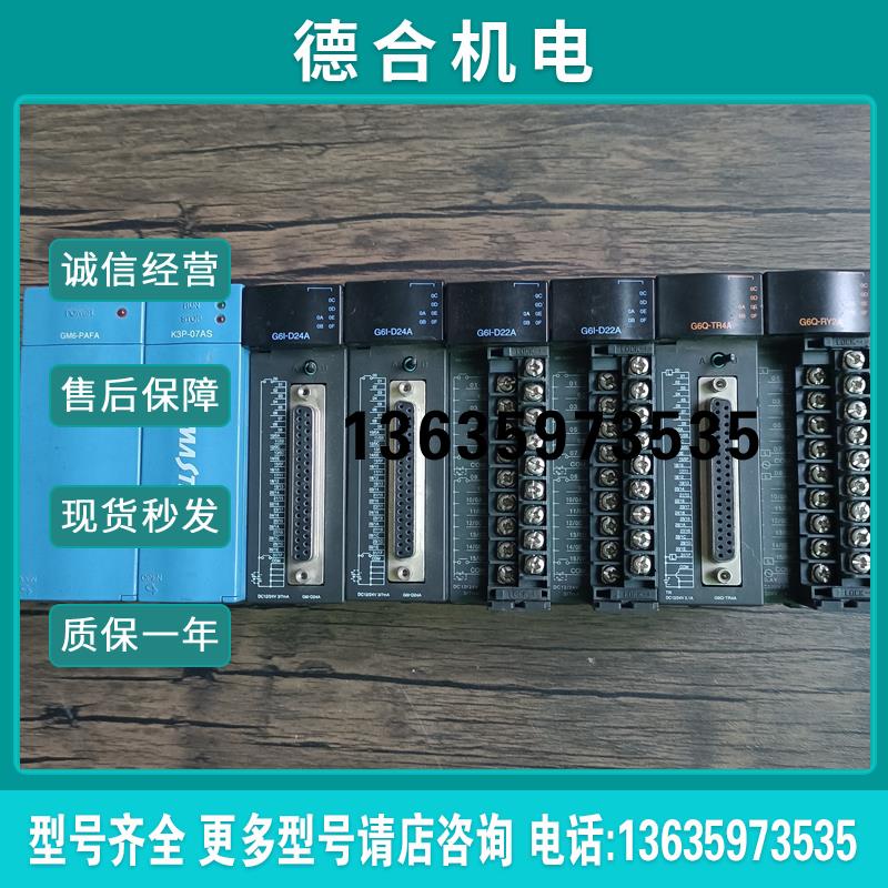 K3P-07AS/GM6-PAFA/G6I-D24A/G6I-D22A/G6Q-TR4A/G6Q-报价