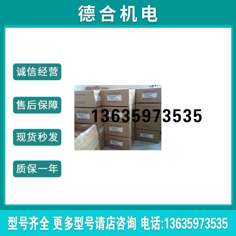 SGDM-02AD-R,SGDM-01AD-R/ SGDM-01BDA伺服驱动器 全新质报价