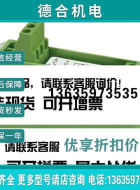 EMG 17-REL/KSR- 24/21-21-LC - 2940391菲尼克斯继电器模 报价