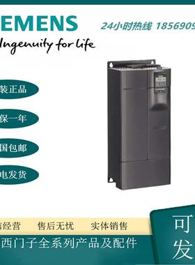 6SE6430-2UD31-8DA0 MICROMASTER 430 无滤波器 18.5kW全新报价