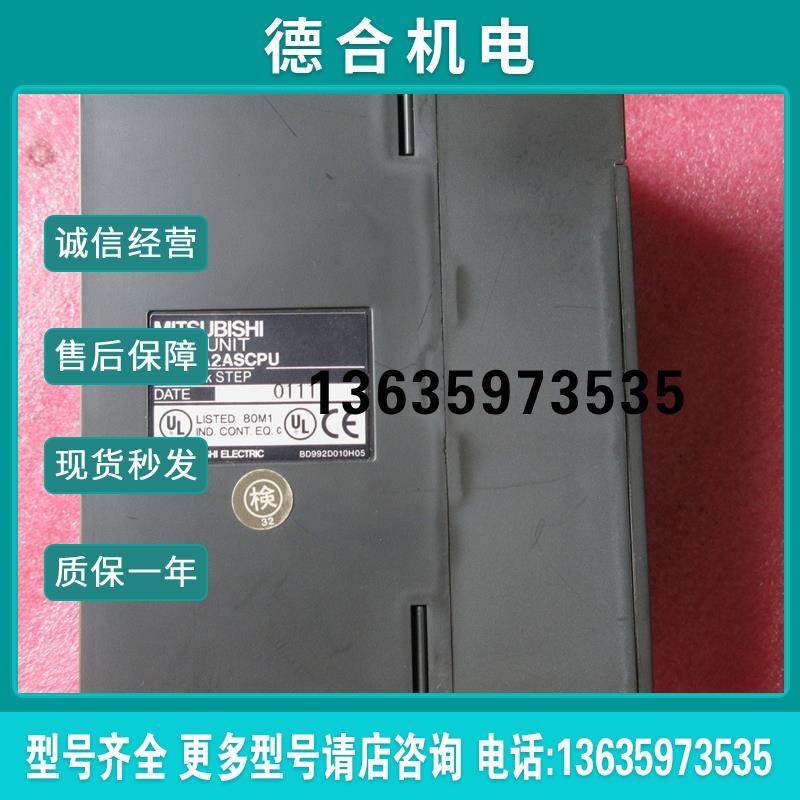 拆机正品 MITSUBISHI  A2ASCPU  现货报价