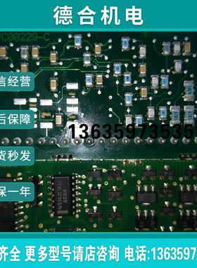 AB伟肯变频器PC00729A MC210110原装拆机门级触发保护小立板报价