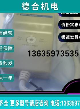 TSXCUSB485  连接电缆组 PC 终端 Atrium / Premium 0.4 m报价