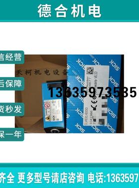 原装正品SICK条码扫码器CLV632-6000扫描仪1041986全新报价