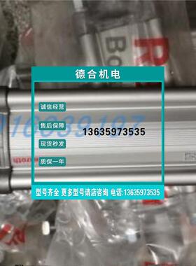 报价现货0822345006 0822124001 0822123002 0822123001 08043770