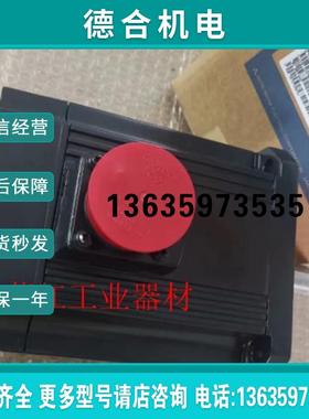 销售伺服电机HF-SP2024BJKW04报价