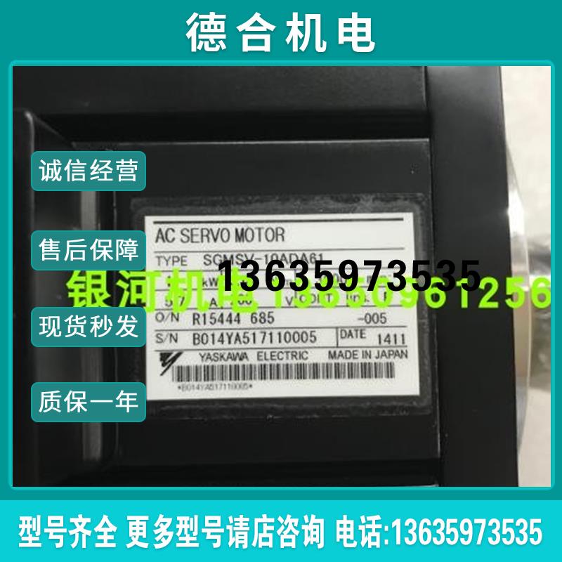 电机 SGMGH-09DCA-YG25/13Q5A-OM11/44PCA-TW11/1EP2A-TW报价