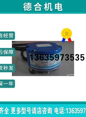 拍前咨询多摩川编码器/TS5214N8564(TS5214N564)/OIH48-2500P报价