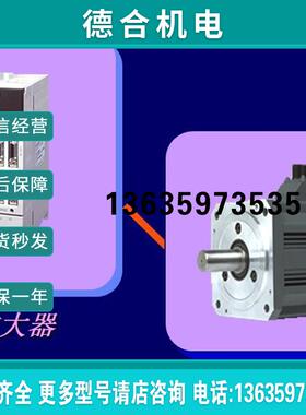 主轴伺服电机, HC-SF121 , HC-SFS103B, HC-KFS13BD报价