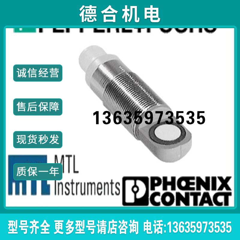 原装德国超声波传感器发射器 UBE500-18GM40A-V1-Y2203报价