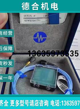 全新水滴型传感器 352C22带灵敏度 10.55mV/g报价