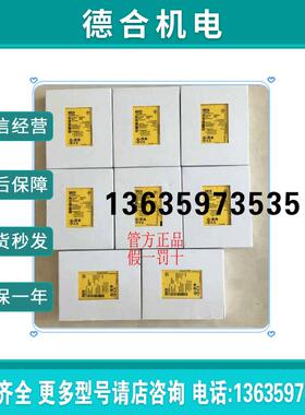 6050113 IMP12-1B5PSVC0B 德国SICK西克原装正品 现货.报价