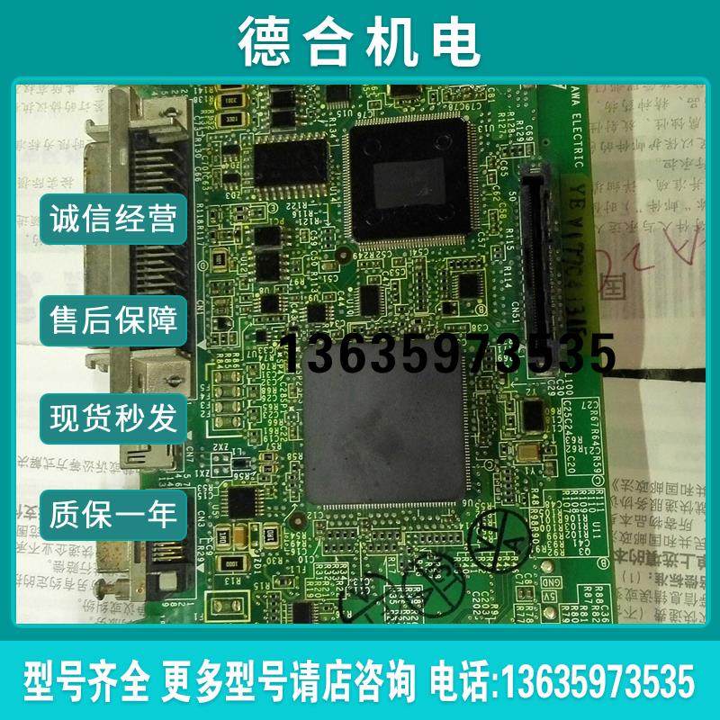 SGDV-200A01A主板包测试好有保报价