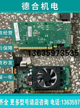 20片联想宝龙达 GT705 1G显卡 全接口DVI+HDM报价
