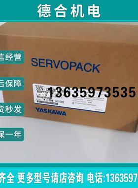SGDV-8R4D11A/8R4DO1A/8R4D01A020000安川伺服驱动器全新现货报价