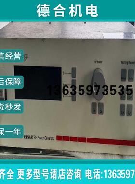 AE Cesar 2730电源27.12z  3Kw(曲安商行)报价