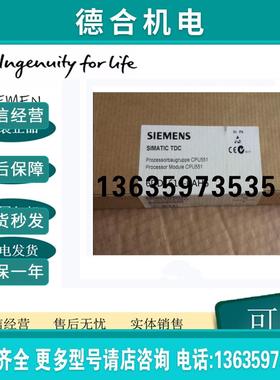 SIMATIC TDC MC510存储器模块8MByte Flash 6DD1610-0AH6报价